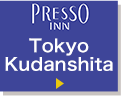 KEIO PRESSO INN Tokyo Kudanshita