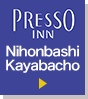 KEIO PRESSO INN Nihonbashi Kayabacho